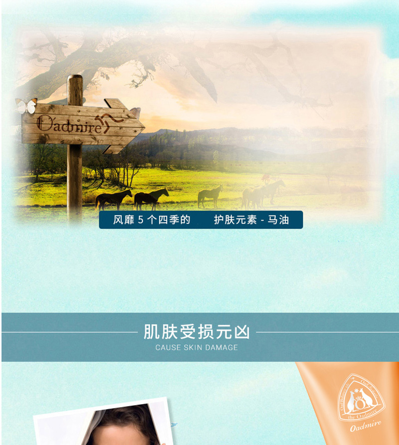 马油洗面奶_03.jpg