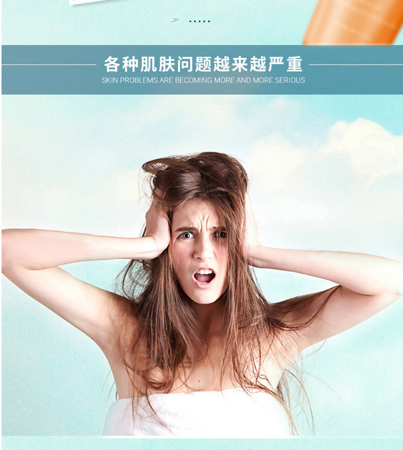 马油洗面奶_05.jpg