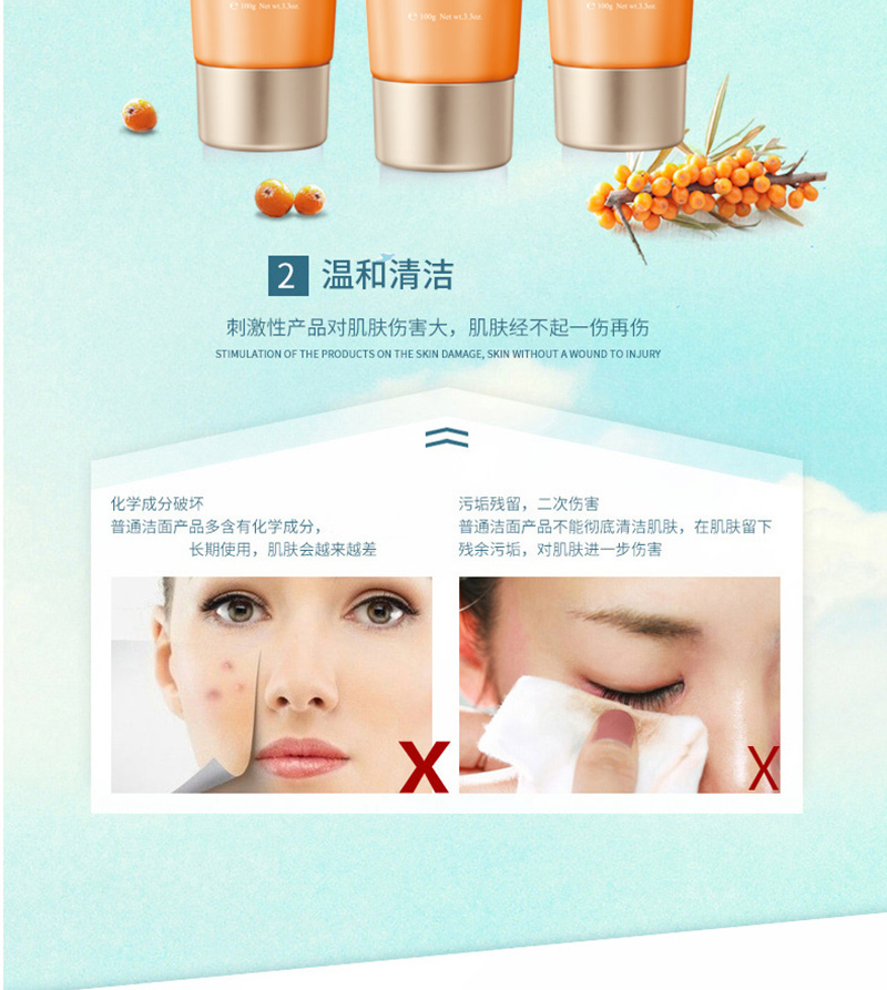 马油洗面奶_08.jpg