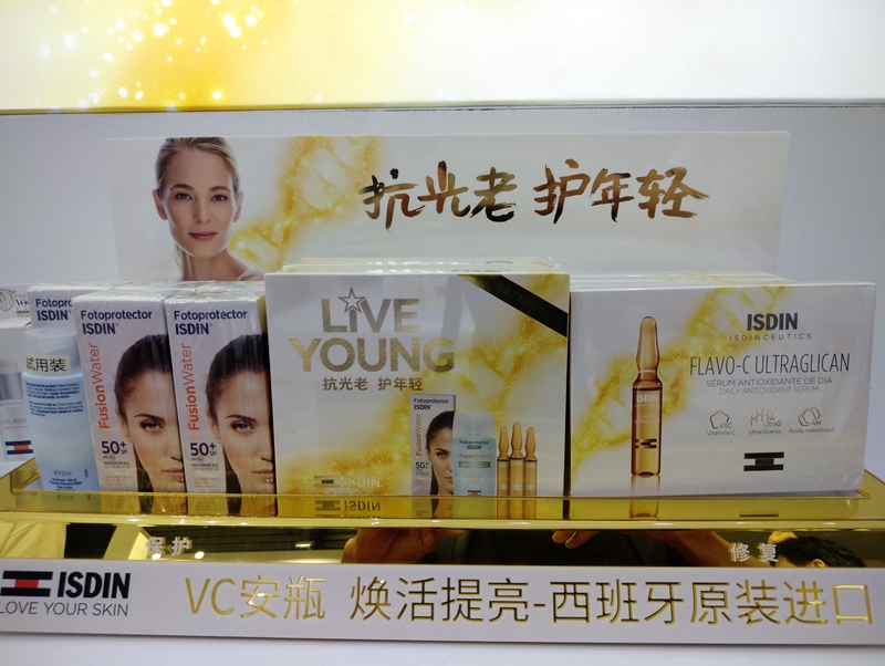 1558537498551923.jpg 图2 怡思丁.jpg