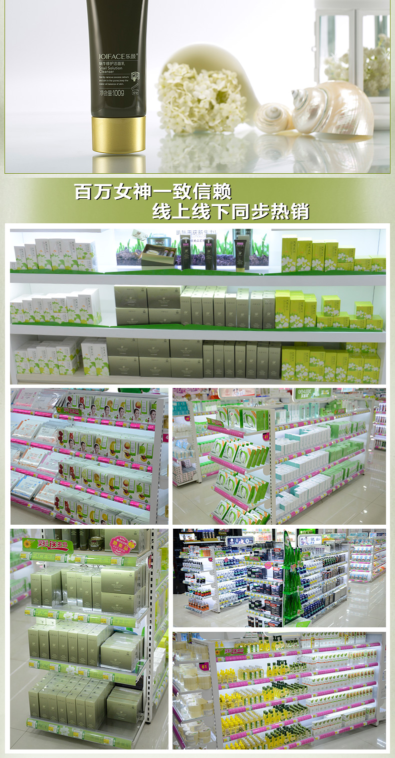 蜗牛修护洁面乳详情_05.jpg