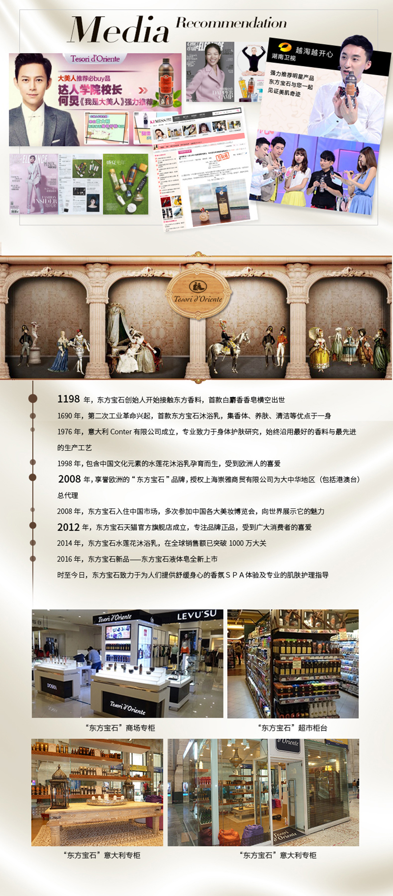白麝香洗手液_02.jpg