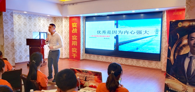1昕润集团董事长杨承浩.jpg