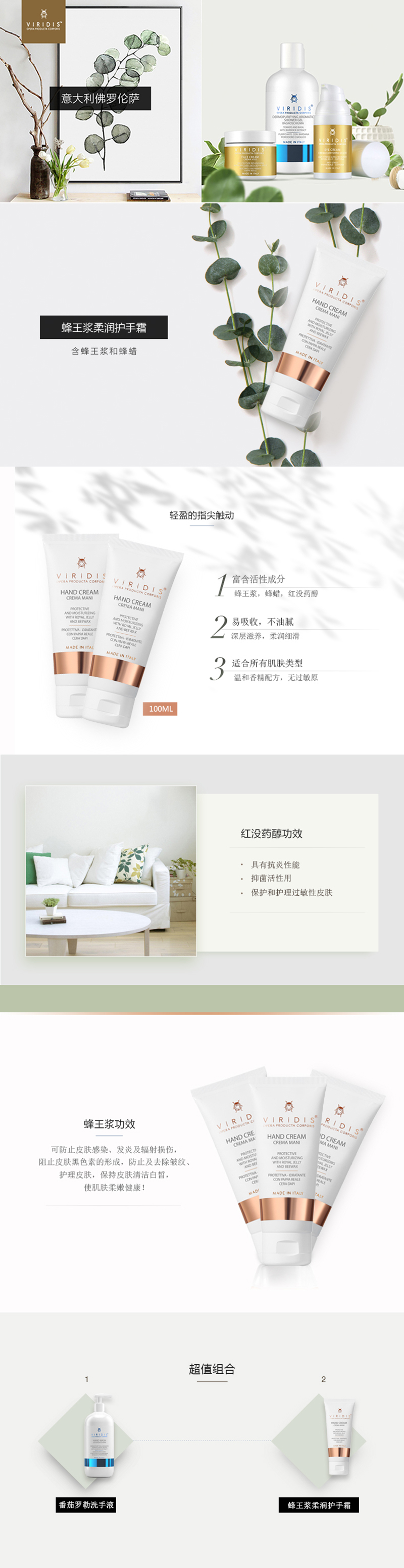 蜂皇浆保湿滋润手霜新.jpg