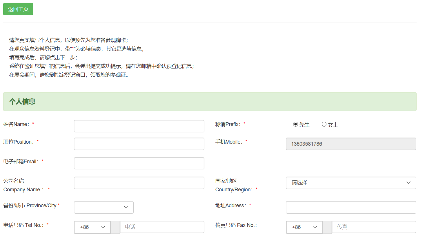 1560917417863107.png image8.png