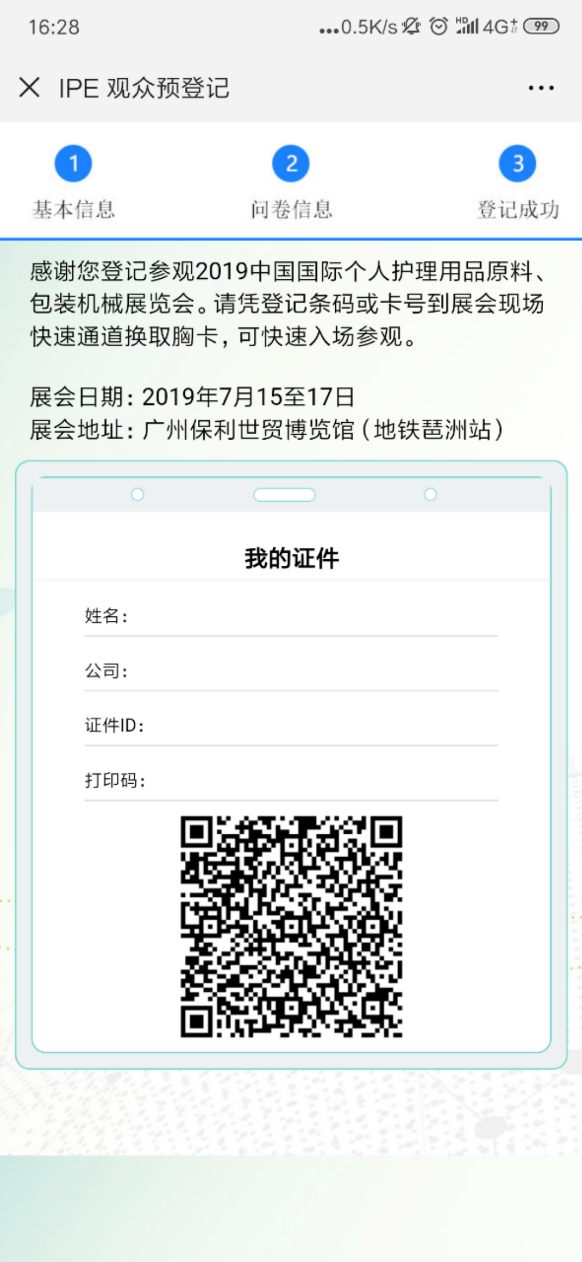 1560917294369342.png image6.png