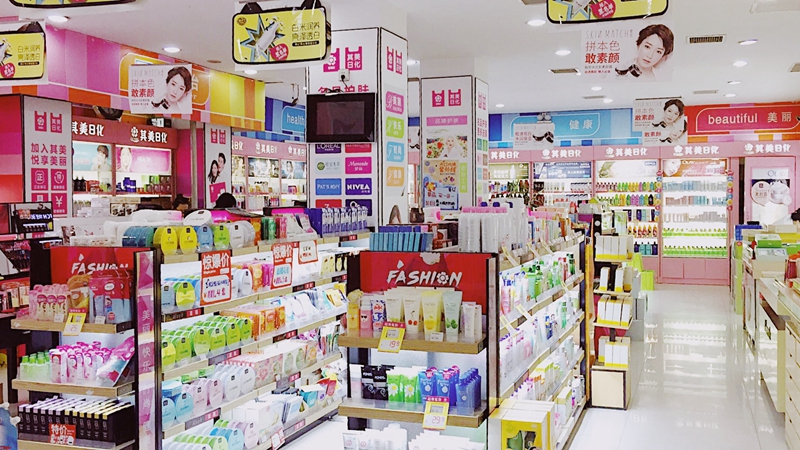 1561020543122048.jpg 第一家店.jpg