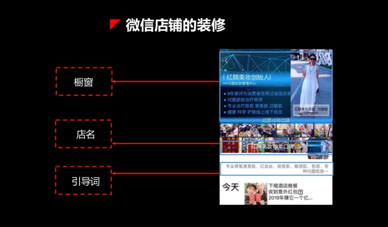 1561544729661748.jpg 微信店铺图.jpg