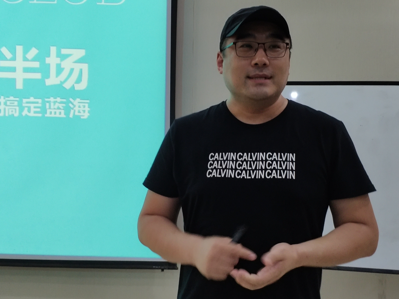 1561806925497883.jpg 光合社创始人叶光_副本.jpg