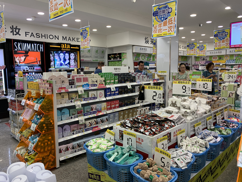1561807158247360.jpg 千禧日化店铺3_副本.jpg