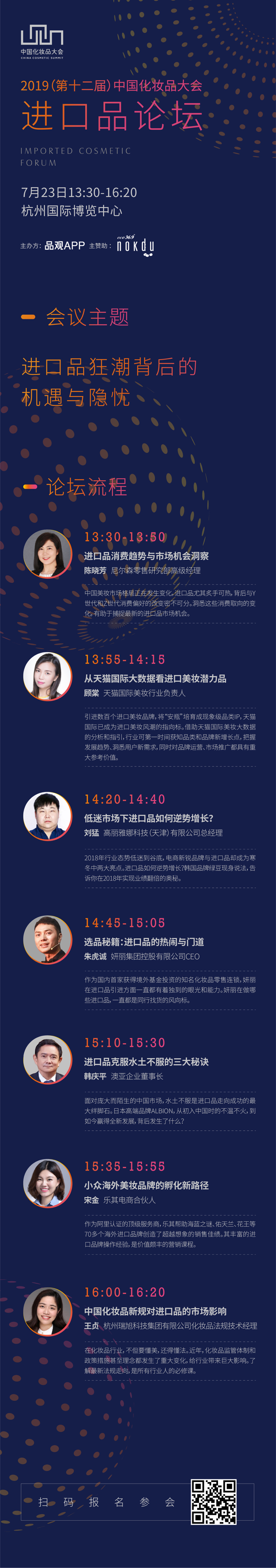 1561984265474544.jpg 微信图片_20190701200317.jpg
