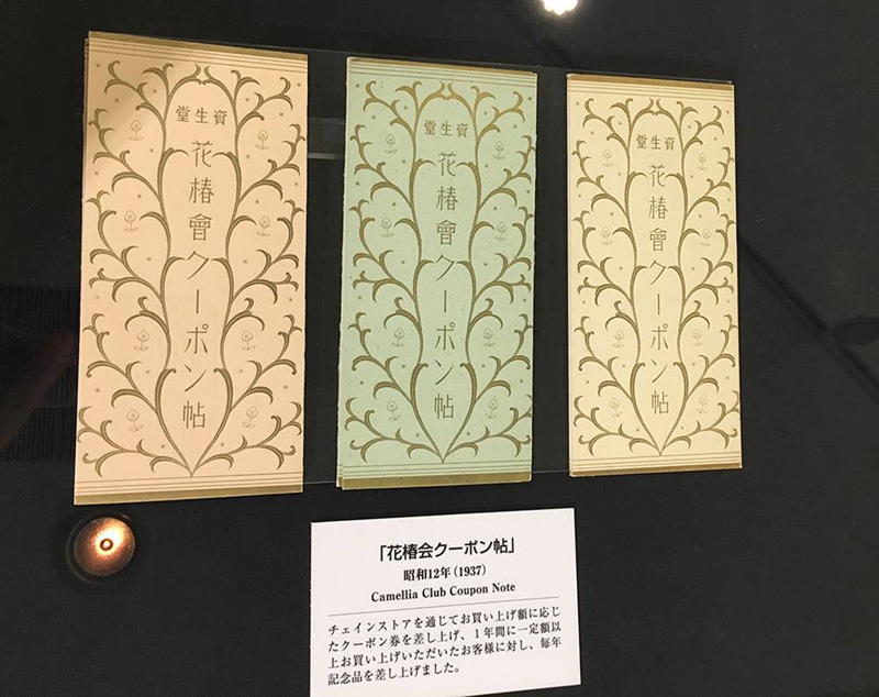 1562058863960822.jpg 5、1937年花椿会宣传单页.jpg