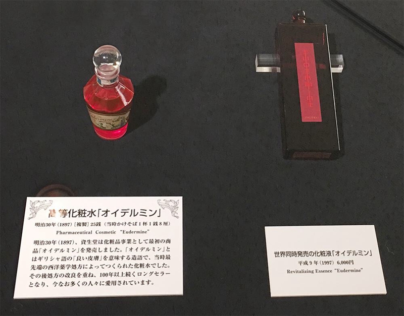 1562058919850875.jpg 9、左为1897年诞生的红色蜜露,右为目前在柜台销售的红色蜜露.jpg
