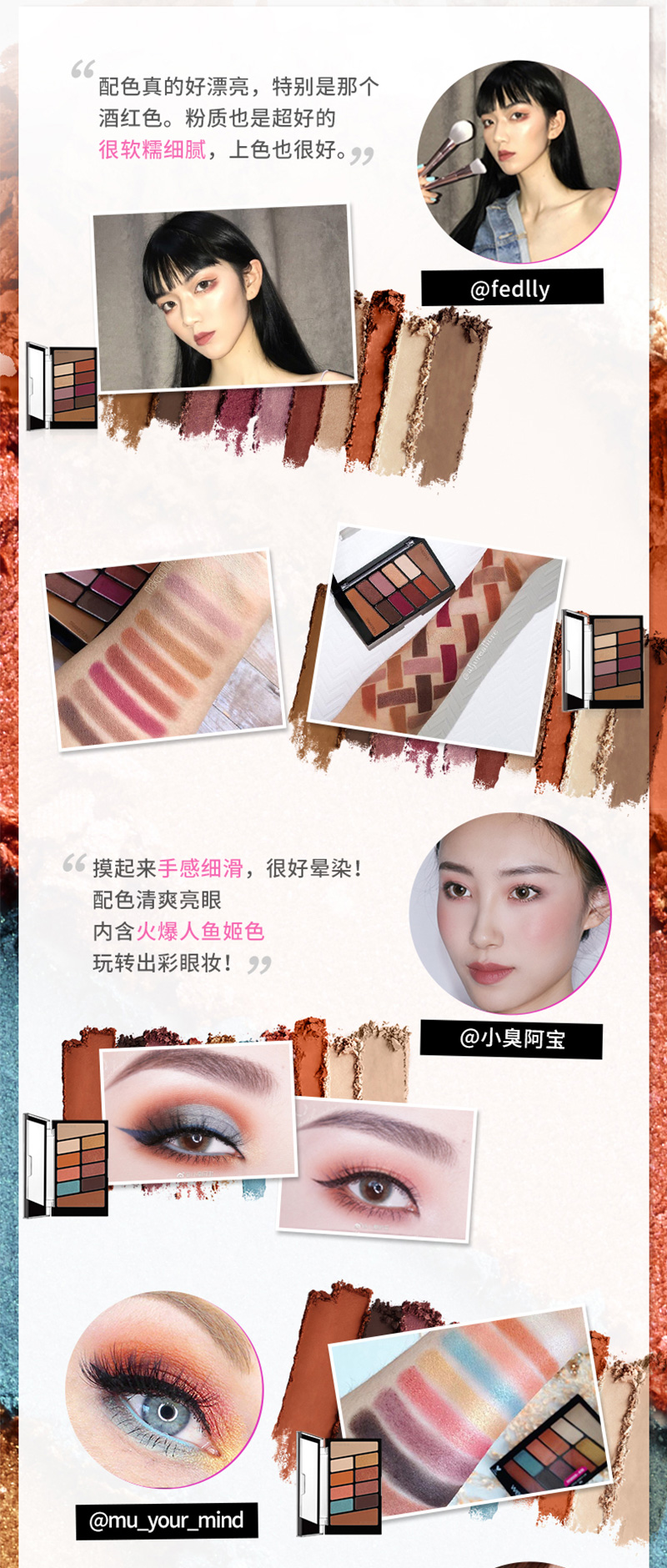 幻彩十色眼影_04.jpg