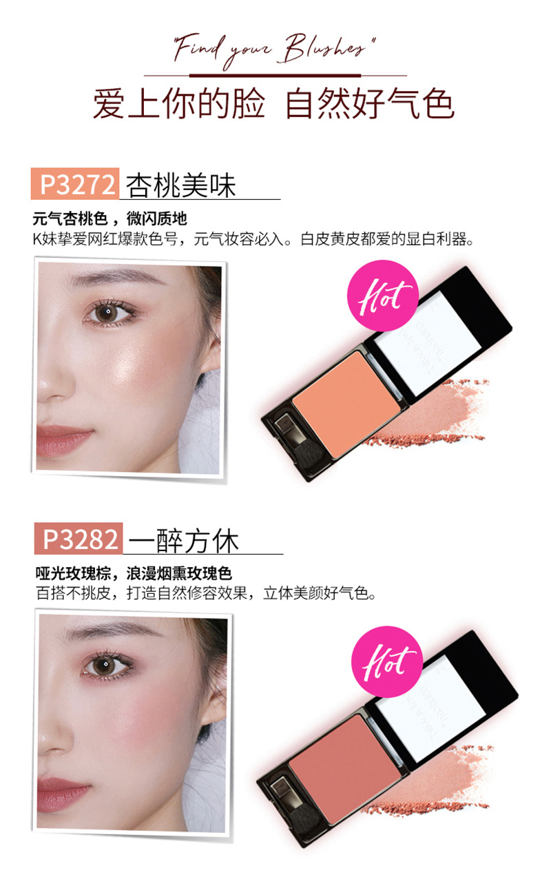 幻彩元素腮红_02.jpg