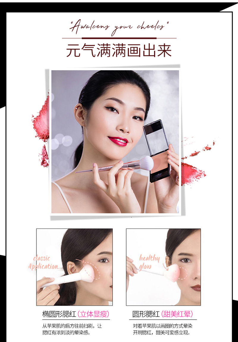 幻彩元素腮红_03.jpg