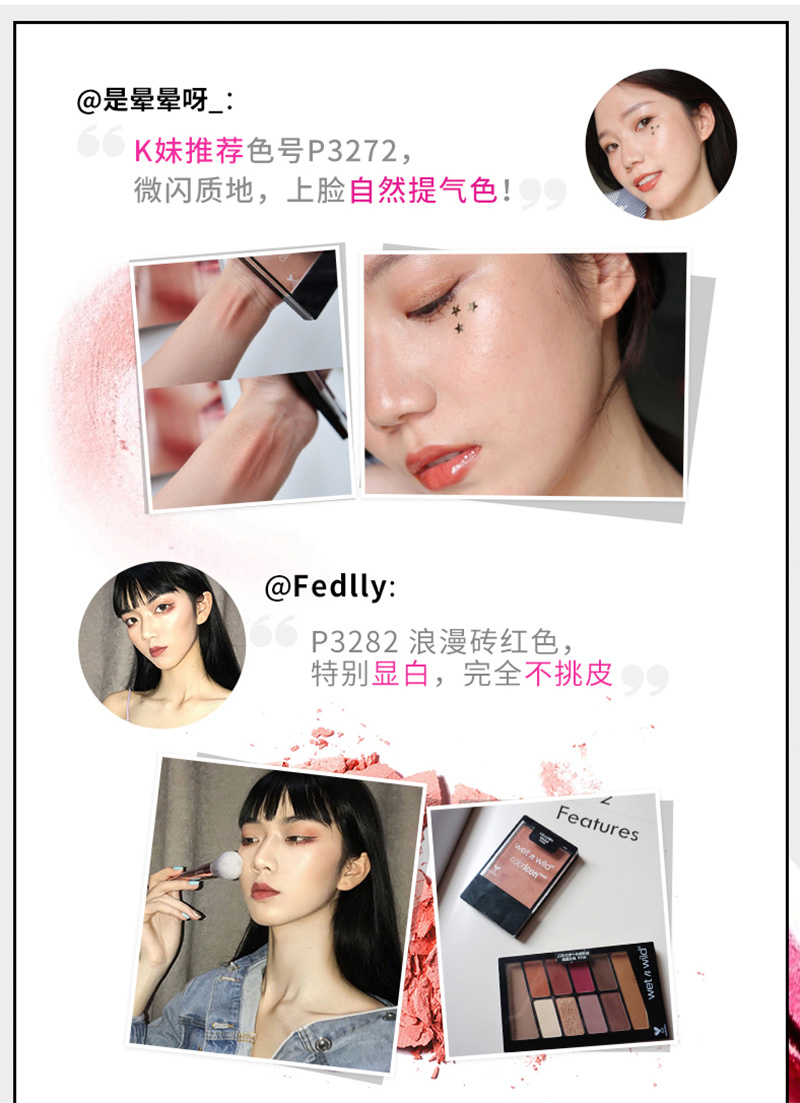 幻彩元素腮红_05.jpg