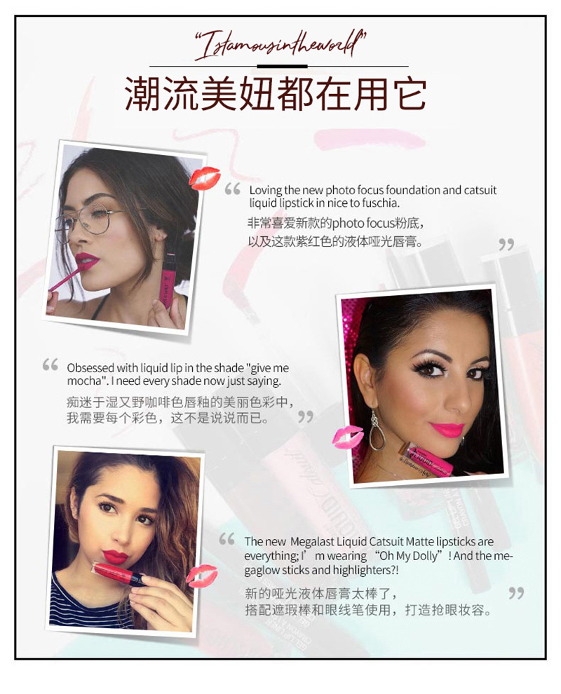持久不脱妆哑光唇釉_05.jpg