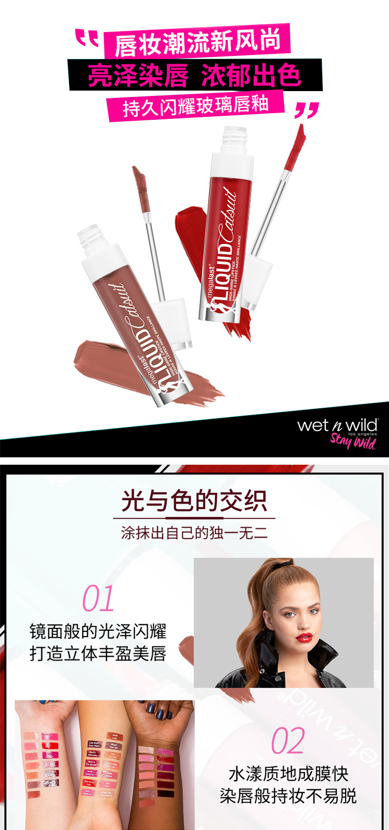 玻璃唇釉_01.jpg