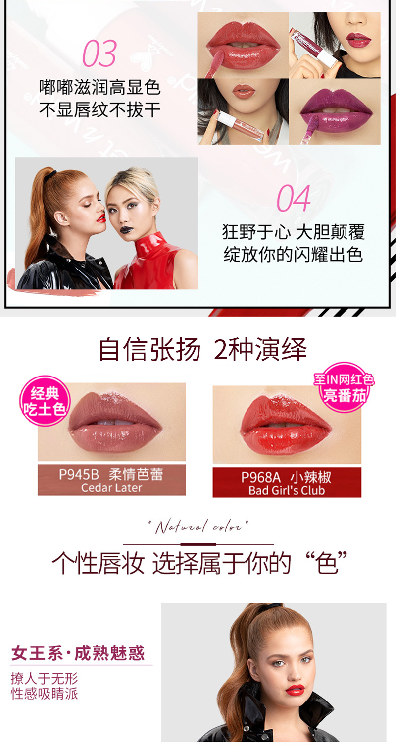 玻璃唇釉_02.jpg