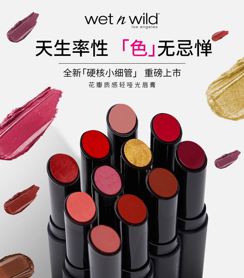 花瓣唇膏详情-2_01.jpg