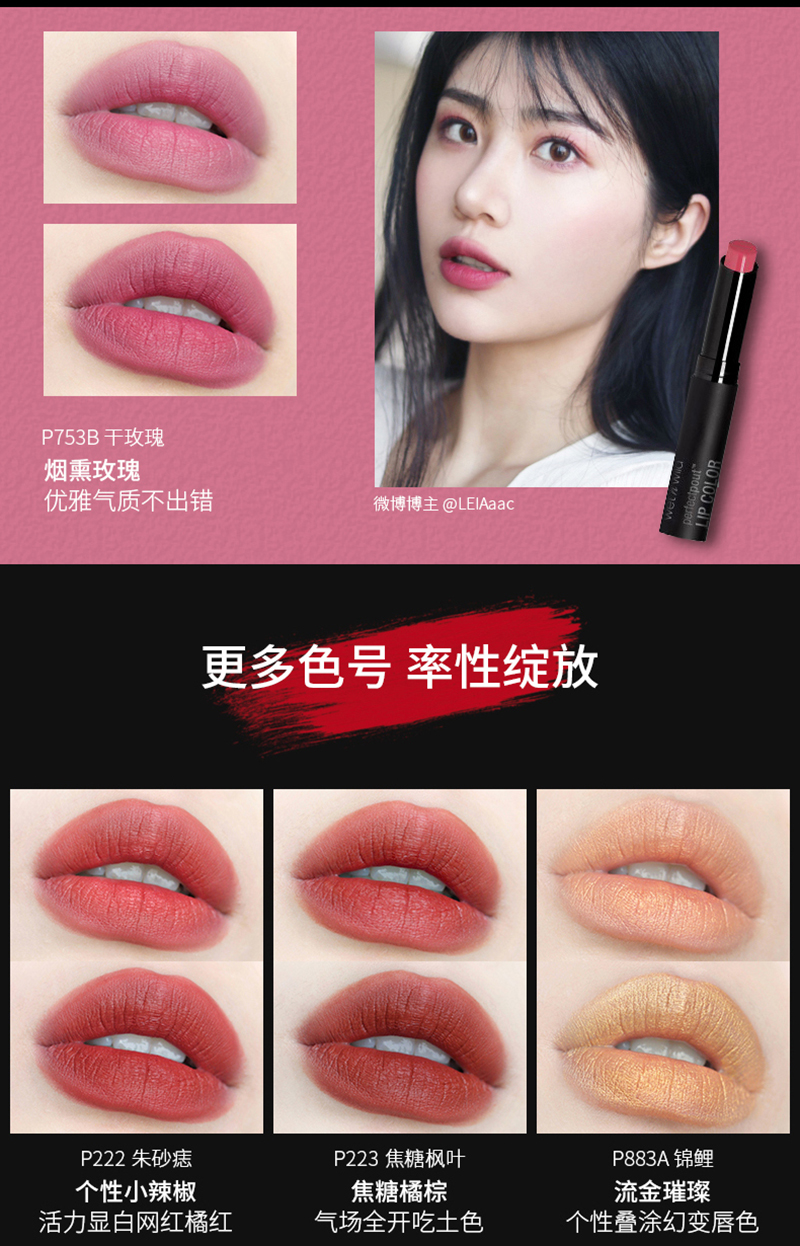 花瓣唇膏详情-2_06.jpg