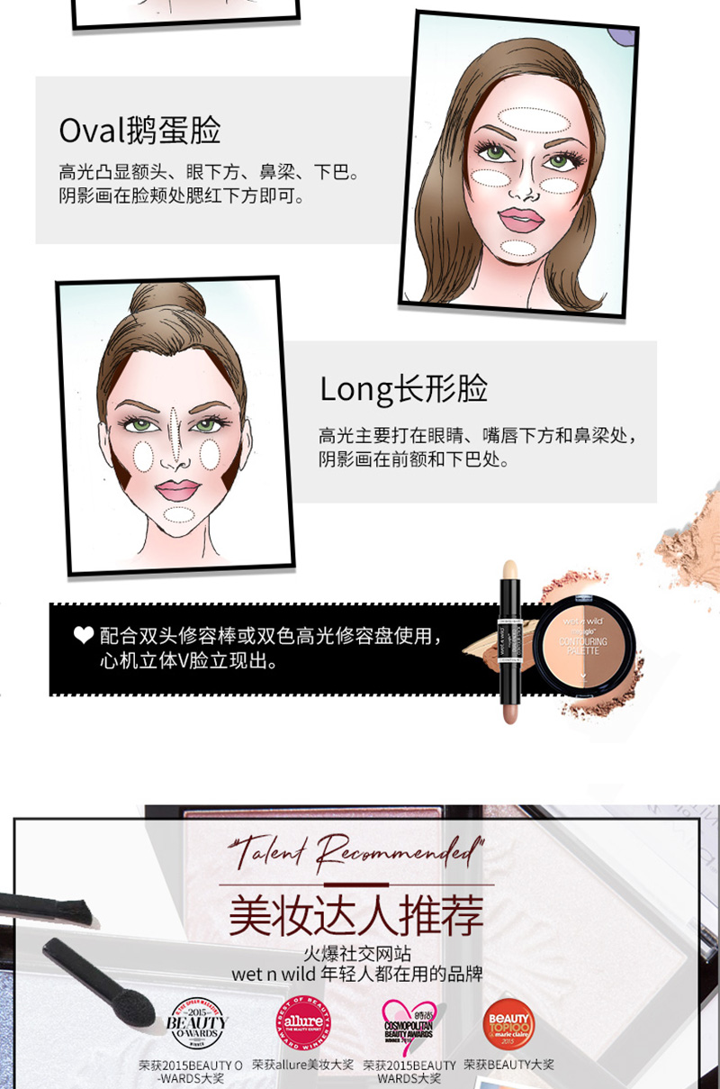 极光闪耀高光粉_04.jpg