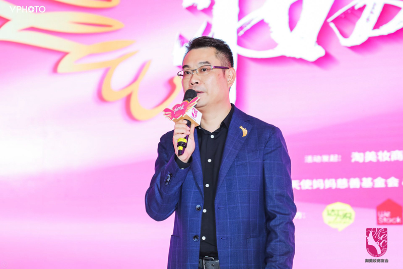 1562926635725244.jpg 妆友爱公益专项基金发起人老简_副本.jpg