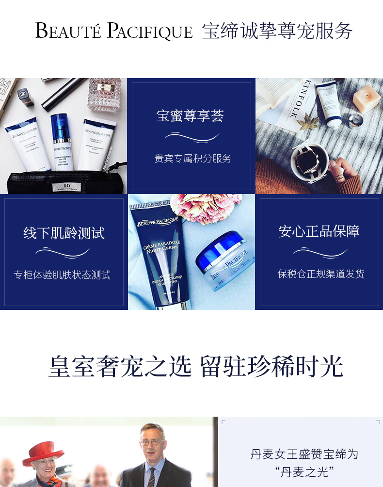 葡萄籽精粹身体精华_07.jpg