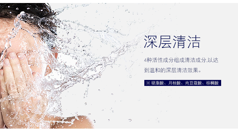 一步洁肤泡沫洁面膏_03.jpg