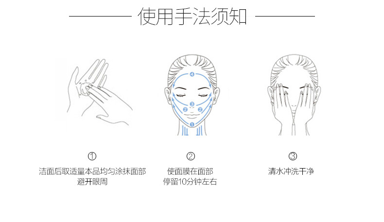 深净毛孔清洁面膜_06.jpg