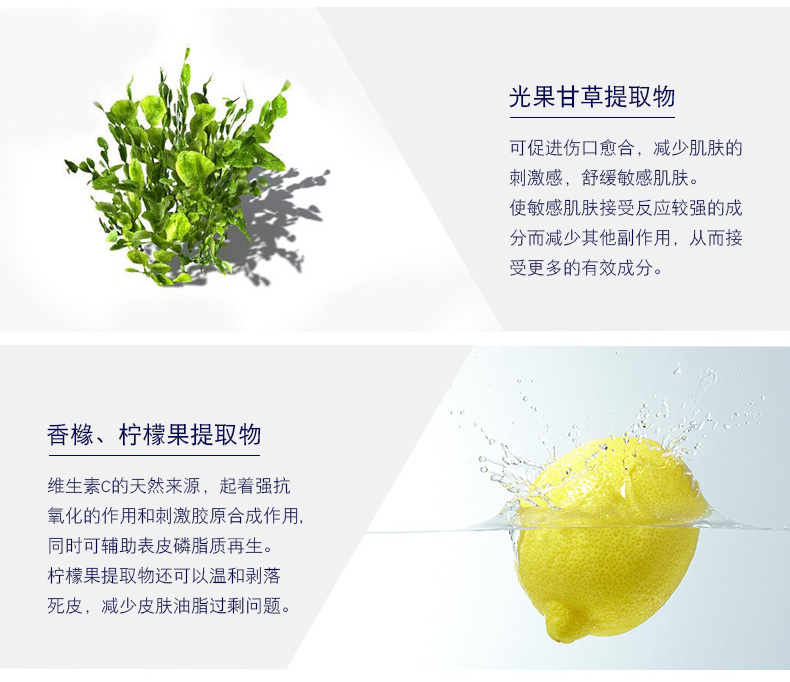 倍柔水润洁面乳_06.jpg