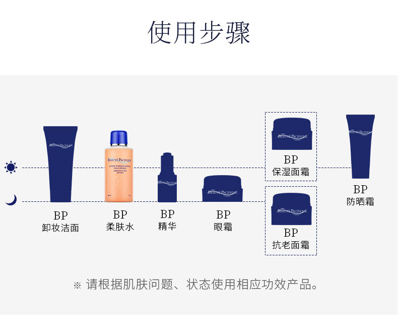 倍柔水润柔肤水_12.jpg