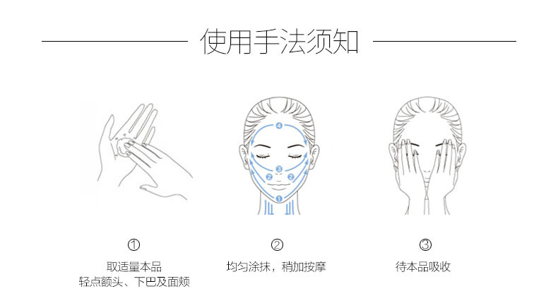 倍润保湿日霜干性(瓶装)_06.jpg
