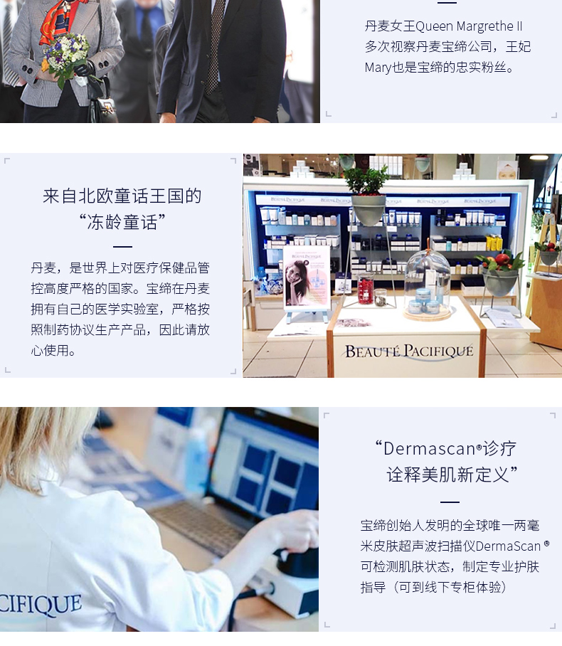 男仕清爽润肤霜_09.jpg