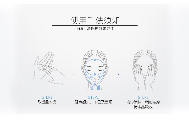 葡萄籽精粹日霜_06.jpg