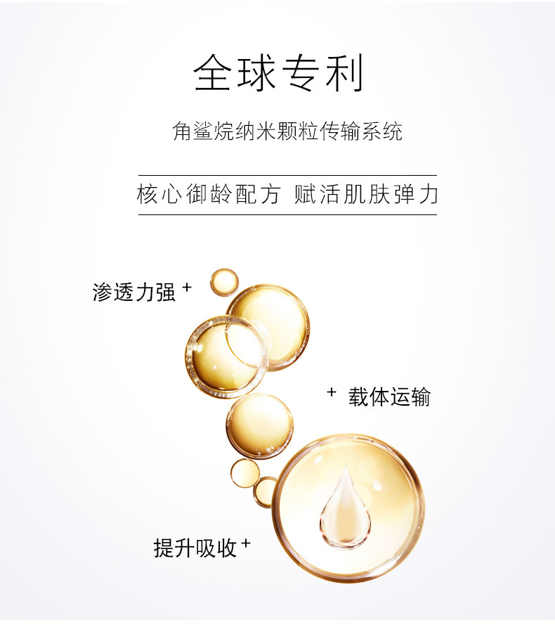 葡萄籽焕彩凝时精华_04.jpg