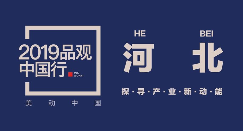 河北.jpg