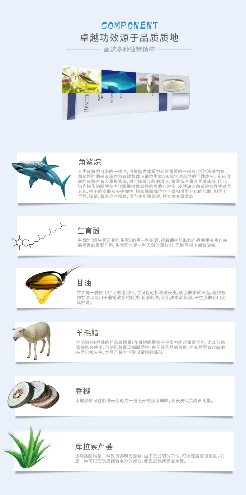 倍润保湿修护霜_03.jpg