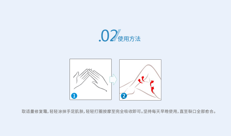 倍润保湿修护霜_04.jpg