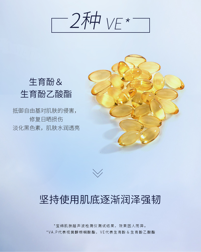 倍润补水面膜_07.jpg