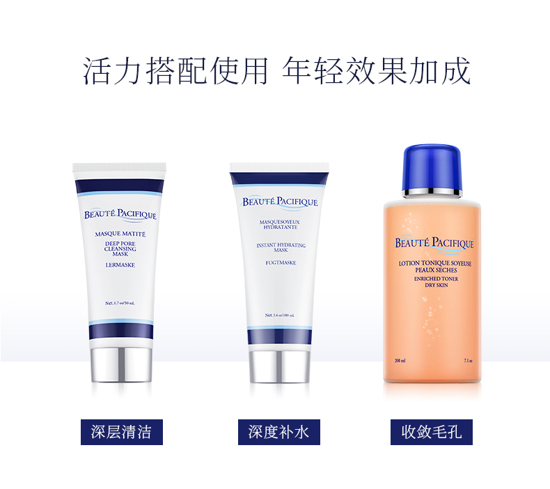 倍润补水面膜_12.jpg