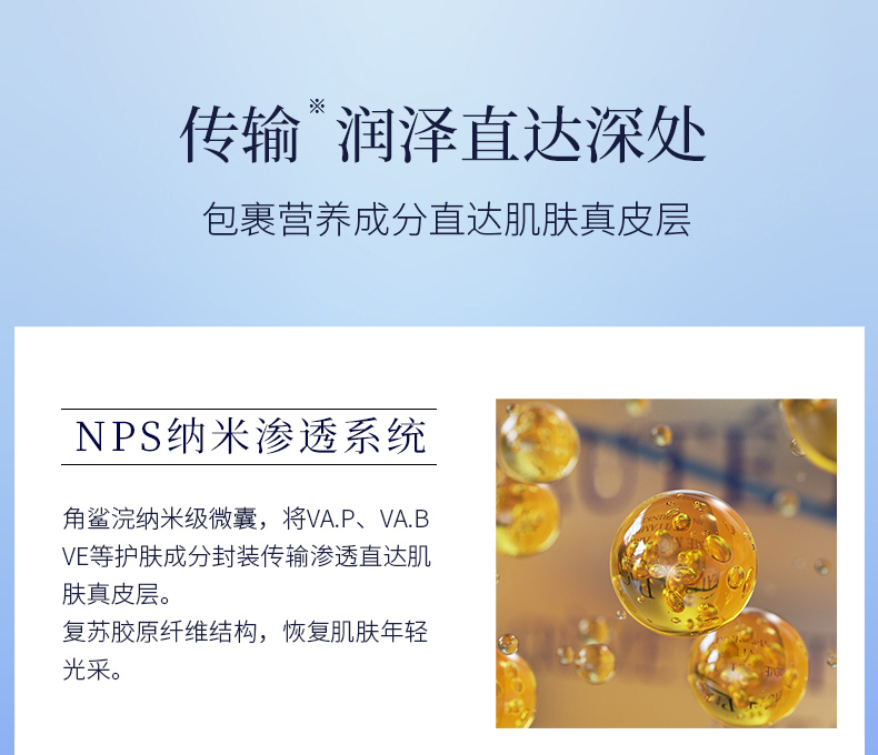 凝时维生素A焕肤眼霜_06.jpg