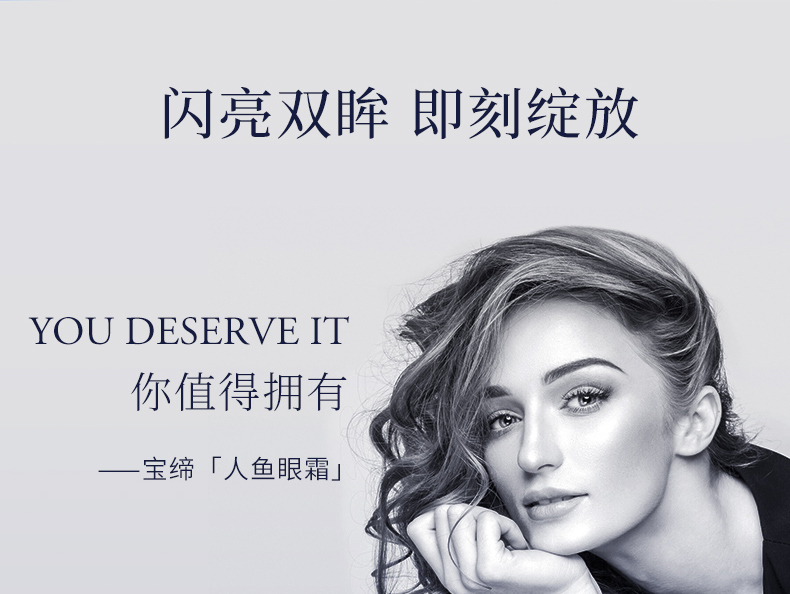 凝时维生素A焕肤眼霜_10.jpg