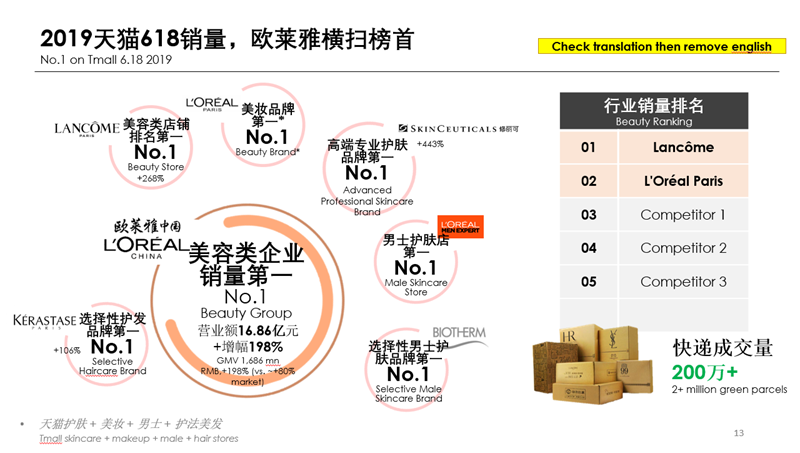 1563769949904489.png 3_副本.png