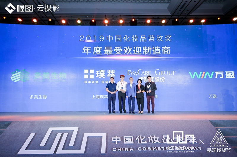 1563803835106236.jpg 年度最受欢迎制造商.jpg