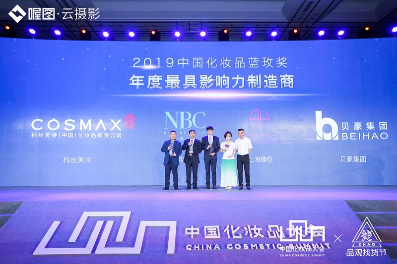 1563803780246719.jpg 年度最具影响力制造商.jpg
