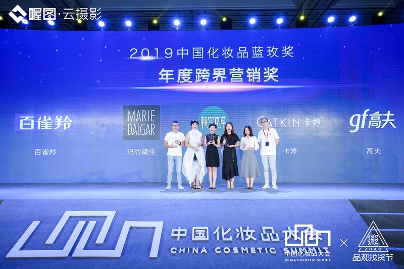 1563804077291020.jpg 年度跨界营销.jpg