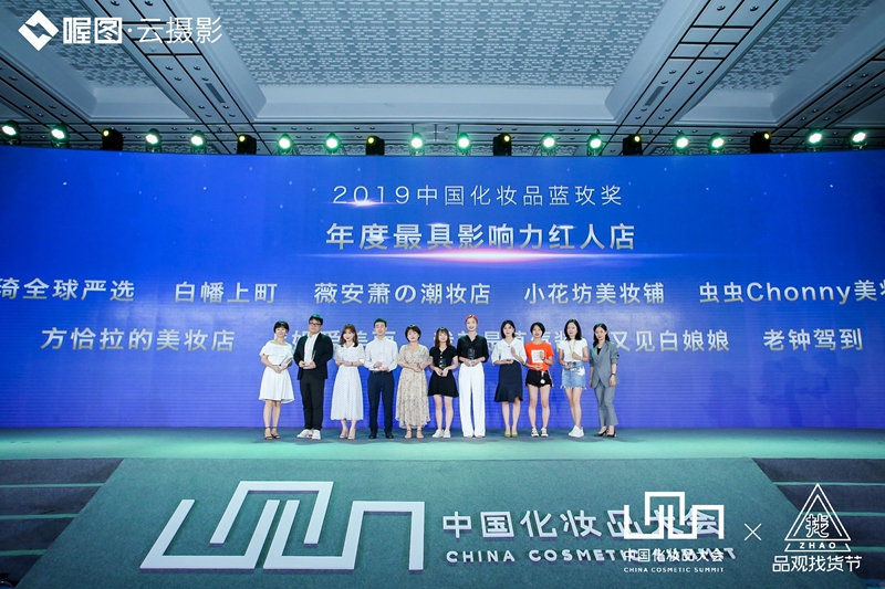 1563804936200463.jpg 最具影响力红人.jpg