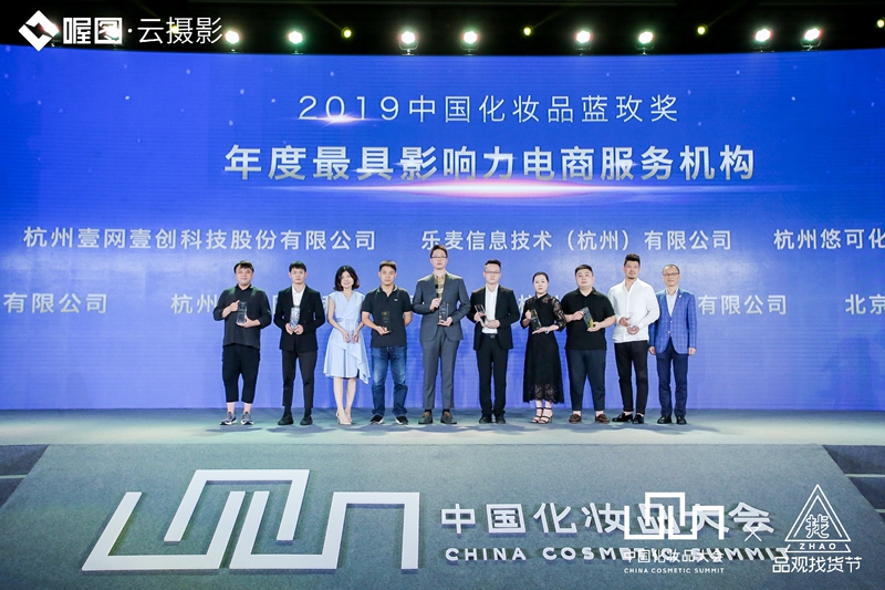 1563804917927634.jpg 最具影响力电商.jpg